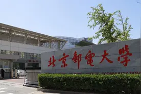 我国著名的4所“邮电大学”，西邮芯片已过省鉴定，考上不愁就业图片
