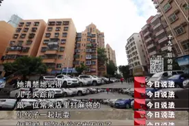 今日说法｜三岁儿子失踪，夫妻俩为寻子变卖房产，踏上漫漫寻亲路图片