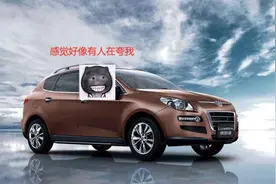 二手贩子闻风丧胆，这三款车比纳智捷还“吓人”图片