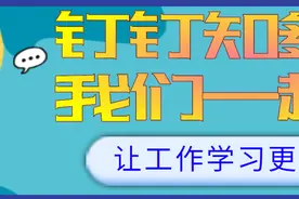 待办是什么图片