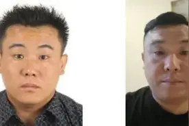 发现此人立即举报！北京昌平警方悬赏20万通缉在逃人员图片