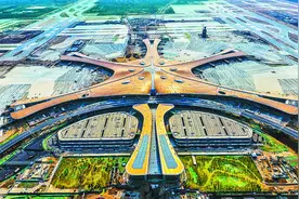 “五一”期间来大兴机场的旅客，这份提示请收好图片
