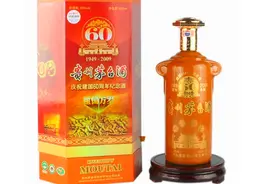 唐山国酒轩：茅台建国60周年典藏纪念酒图片