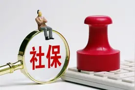 社保缴费“有变”？这5类人可不交，2类人交了也白交，望周知图片