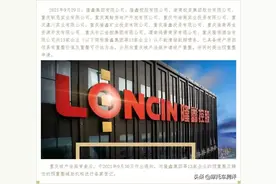 隆鑫申请破产重整，摩托车不在此列图片