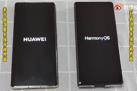 华为手机鸿蒙 OS 2.0 开机界面终于去掉了 Powered by Android图片