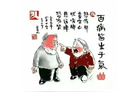 越鞠丸，各种“郁证”的良方；医生说：五味药治六郁图片