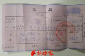 参与打卡360天返现活动，卡坚持打了，返现却没影了图片