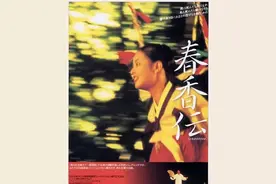 【春读&局部】我荡着秋千又飞上天，飞上飞下不厌倦！图片