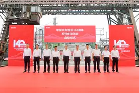 140周年庆！从在“中国铁路源头”采集火种开始……图片