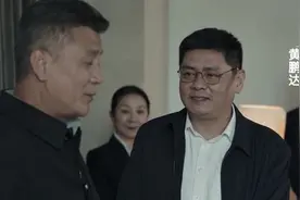 扫黑风暴：市委书记黄鹏达什么级别？能和常务副省长王政扳手腕？图片