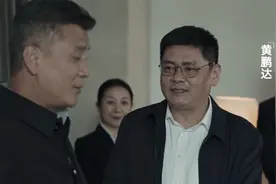 扫黑风暴：市委书记黄鹏达什么级别？能和常务副省长王政扳手腕？图片