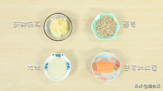 吃肉不如吃它，容易被忽略营养却很高，宝宝生长黄金期少不了