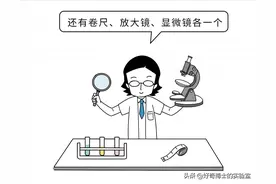 男生VS女生，谁的内裤更脏？图片