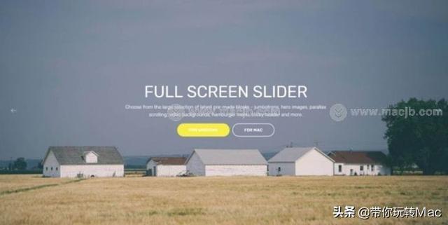 Mac平台手机网站创建开发软件