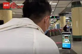 视频 | 刷脸乘车！小锦体验成都地铁“黑科技”图片