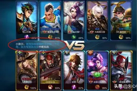 王者荣耀中最恶心的事，挂机被喷不算啥，这些举动才是真的讨厌呀图片