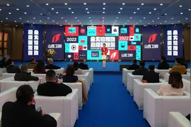 全方位推动高质量发展 山西广播电视台2022年首场招商会—山西卫视商业资源品鉴会启幕图片