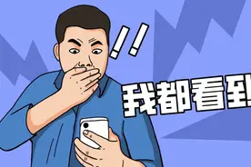 商家说这是脚，彻底让我麻爪了图片