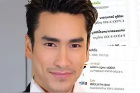 泰星Nadech、Taew正能量捐款，Num却因妻子陷入舆论风波！图片