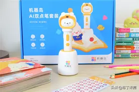机器岛AI双点笔套装评测：集多功能于一身，孩子早教启蒙更轻松图片