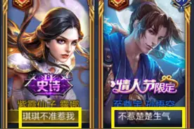 05后王者“情侣ID”，越塔秀恩爱？网友：傻妞，回家写作业图片