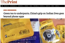 中印加勒万河谷冲突之后印度抵制中国商品？从绿茶到内裤，没了中国8000多种商品的大多数，印度人无法生活？图片