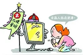网络占卜套路多，别信图片