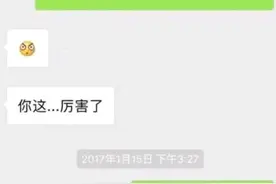 那些年因为输入法闹的笑话图片