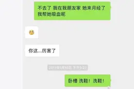 那些年因为输入法闹的笑话图片