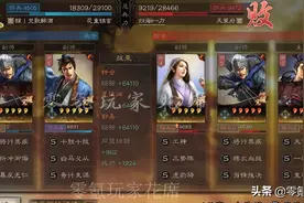 三国志战略版：你玩过魏国弓兵吗，钟会、夏侯渊可以作为核心组队图片
