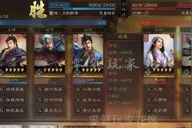 三国志战略版：你玩过魏国弓兵吗，钟会、夏侯渊可以作为核心组队图片