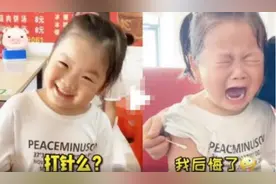 3岁女孩打完针，气冲冲找护士“算账”，网友笑道：差点没拦住图片