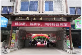 义均教育 | 义均教育结硕果——致家长的一封信图片