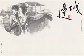 《边城》：20世纪仅次于鲁迅《呐喊》的中文小说，写尽人性美好图片