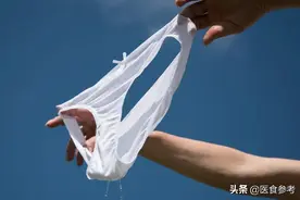 私密又贴身的内裤，你真的洗干净了吗？图片