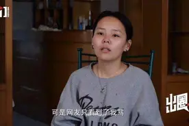 熊磊新写5000字长文：一家人生活被舆论反噬，有人就装看不到图片