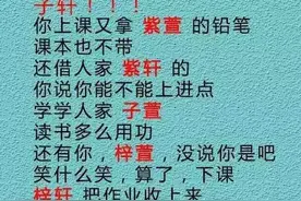 魔都第一批20后的名字火了！能拍出一部偶像剧图片