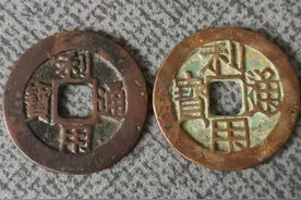 吴三桂建周政权的三步曲三字经图片