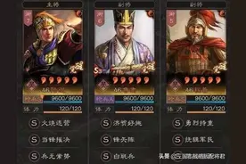 三国志战略版9套公认的T0阵容，可打千万战功，航母区抢着用图片