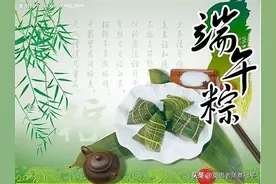 学英语：“端午节”就不要说Duanwu或Dragon Boat Festival了图片