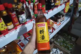 料酒不是啥菜都能用，记住4种不适合放料酒的菜，别再乱用了图片