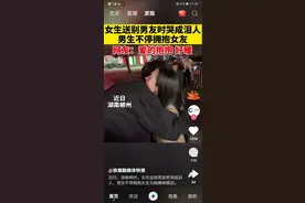 “不想让你走”女孩在车站送男友时，紧紧抱住男友，哭得梨花带雨图片