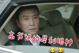 收视率最高却没能重播，关于《人民的名义》冷知识，你还知道哪些图片