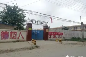 上世纪七十年代我在华县侯坊中学教书发生的“乱象”图片