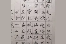 软笔硬笔中华传统书法，对联诗词字画，楷书行书篆书草书隶书图片