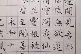 软笔硬笔中华传统书法，对联诗词字画，楷书行书篆书草书隶书图片