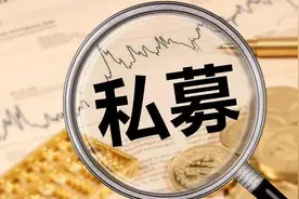 基金不能再买了？数十家公司被曝光，在支付宝上买基金的人怎样了图片