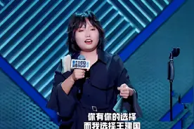中国脱口秀：谢谢，有被冒犯到图片
