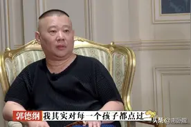 德云斗笑社：烧饼当年差点跟曹云金走，回忆往事依然泪流满面图片